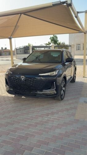 شنجان يوني اس