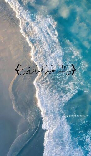 ابو محمد