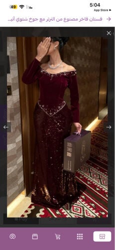 فستان 