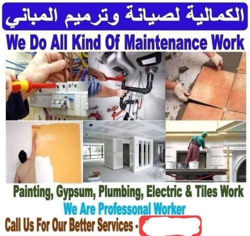 plumbing and electric work