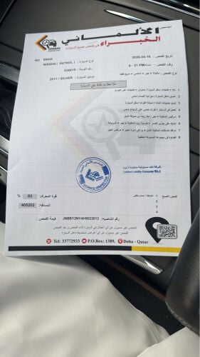 للبيع فقط 
