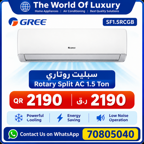 مكيف جري سبليت روتاري 1.5 طن