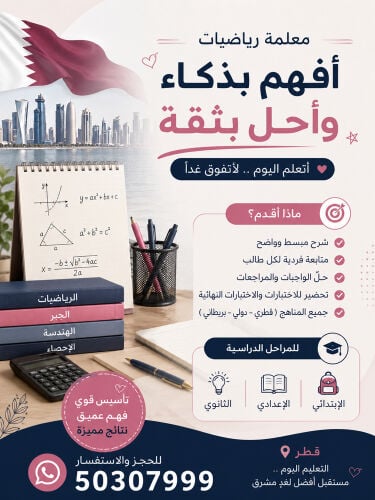 نعمه 