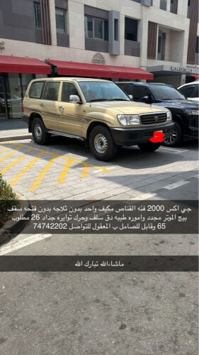 جي اكس القناص مجدد