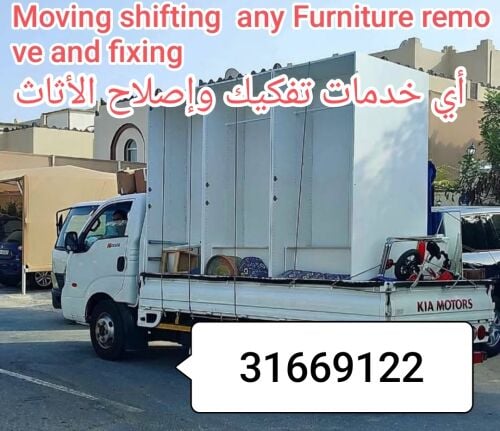 نجار فك وتركيب غرف النوم والستائر