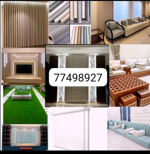 تصنيع وتنجيد الأثاث حسب الطلب (أر