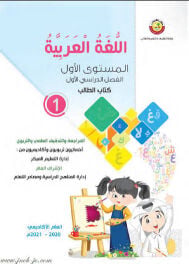  معلمة تاسيس 