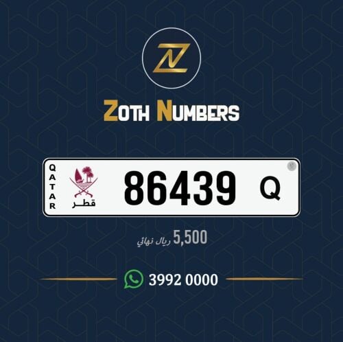 للبيع 86439