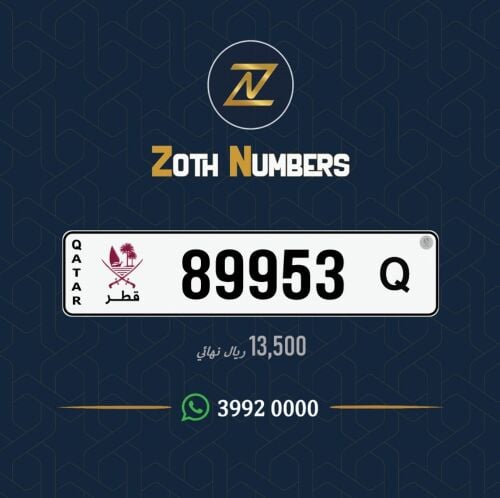 للبيع 89953