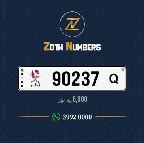 للبيع 90237