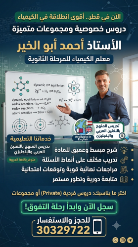 Ahmed