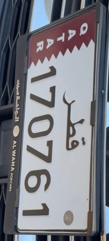 للبيع
