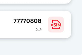 للصامل فقط