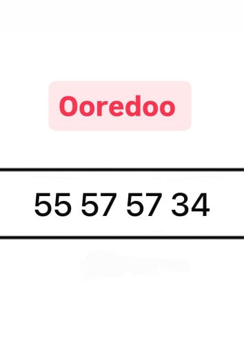 رقم اوريدو جديد 5555
