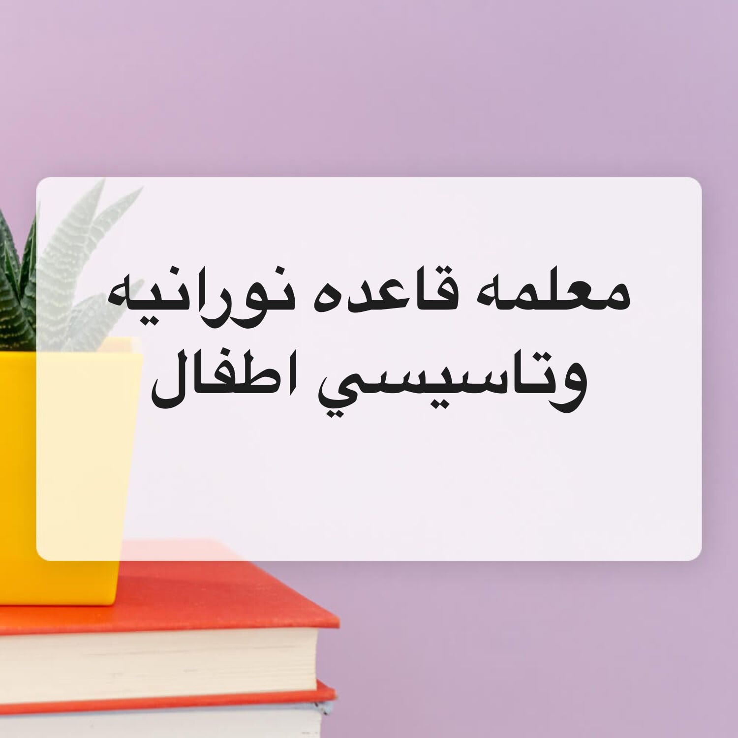 هاله حلمي