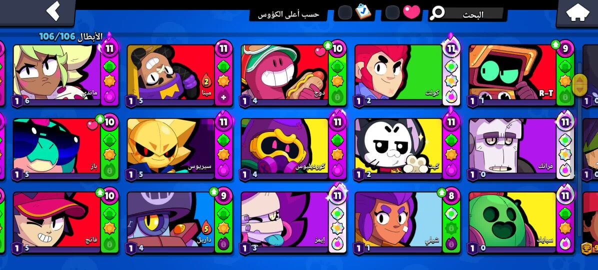 super sell account
