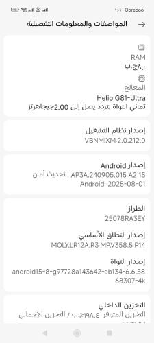 ريدمي 15سي استعمال يومين فقط