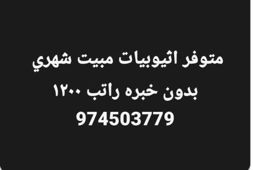 اسيا