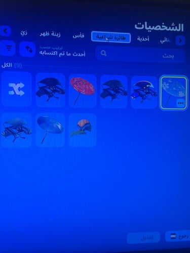حساب فيه سكنات سيزون 3