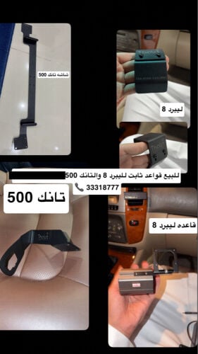 قواعد