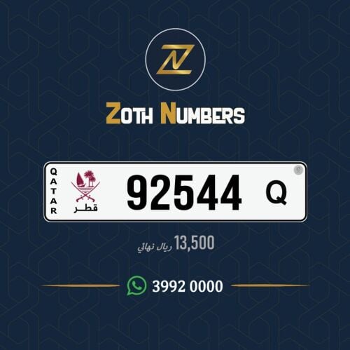 للبيع 92544