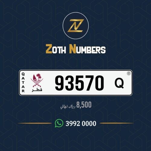 للبيع 93570