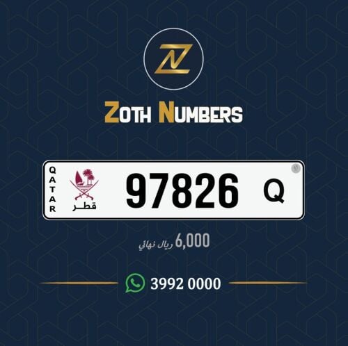 للبيع 97826
