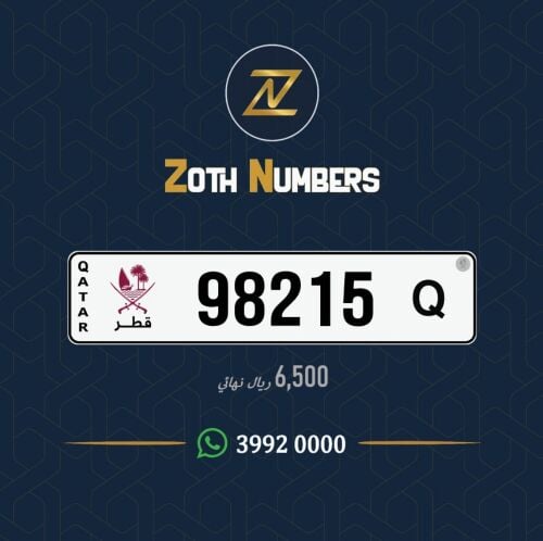 للبيع 98215