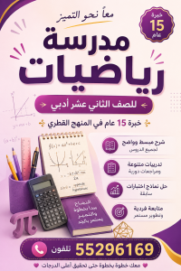 مناطق السيليه ومعيذر