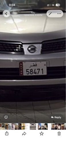private car number plate