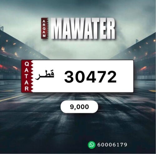 خماسي مميز - نازل وجاهز للتحويل. 