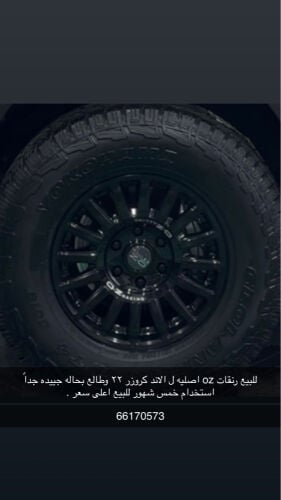 للبيع 