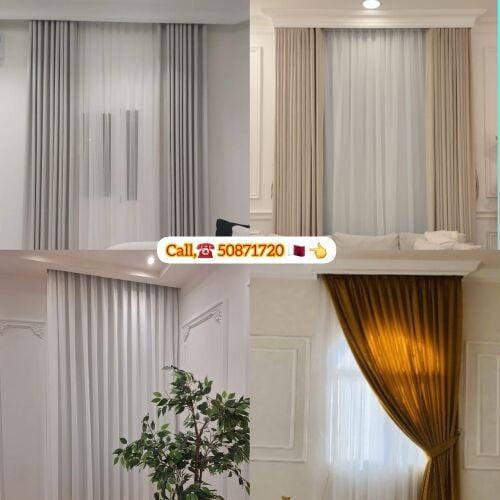 ستائر منزلية جديدة