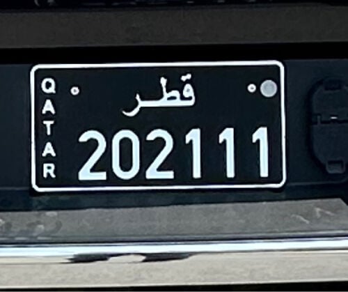 نقل خاص
