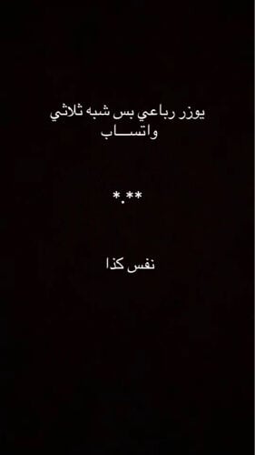 يوزر رباعي فخم شبه ثلاثي 