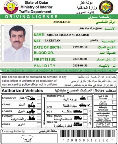 صديق مراد