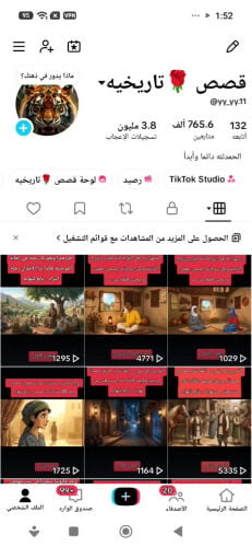 احمد الحامد1