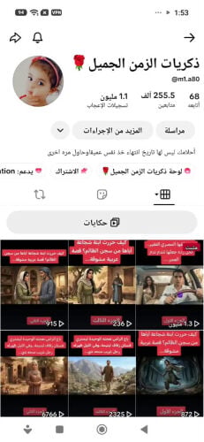 احمد الحامد2