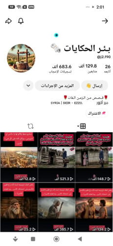 احمد الحامد3