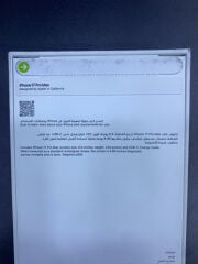 ايفون ١٧ برو ماكس جديد ١ تيرا