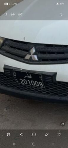 رقم سداسي نقل خاص