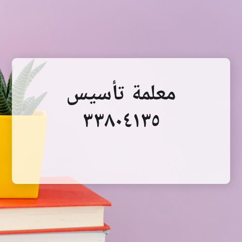 أم مريم