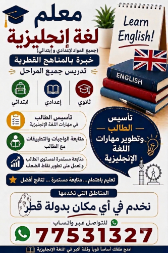 محمد خلف الله