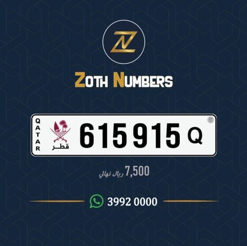 للبيع 615915