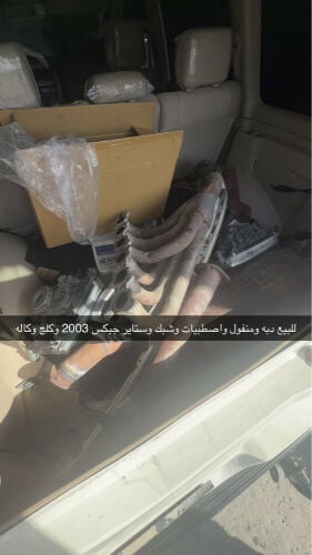 بيع