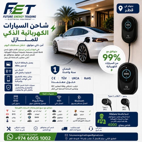 Electric vehicle charger