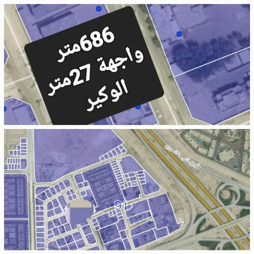 الوكير موقع ممتاز