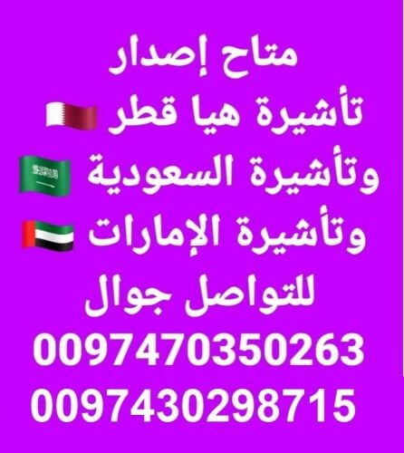 إصدار جميع السياحية