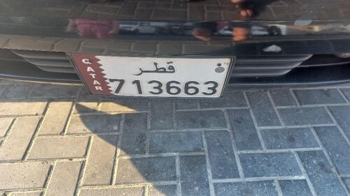 للبيع