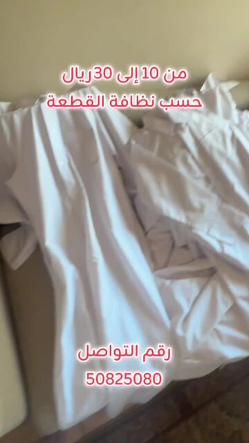 Qatar thobe 